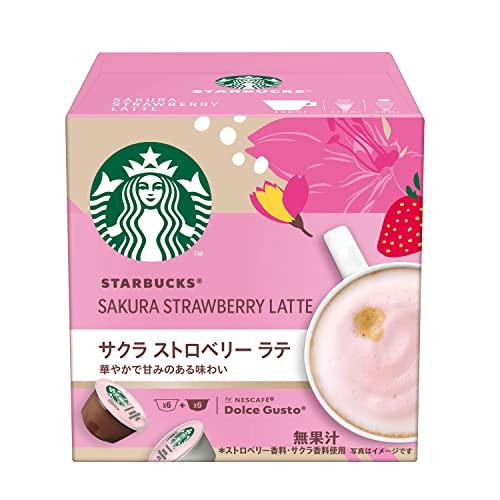 スターバックス（Starbucks Coffee） サクラ ストロベリー ラテ