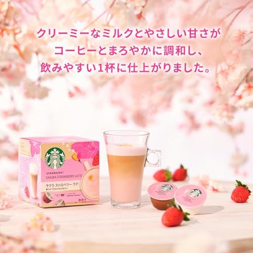 スターバックス（Starbucks Coffee） サクラ ストロベリー ラテ