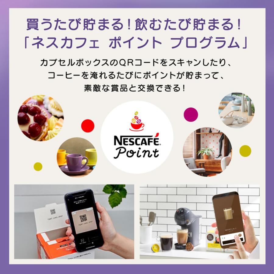 ネスカフェ ドルチェ グスト ジェニオ エス ベーシック アッシュグレー