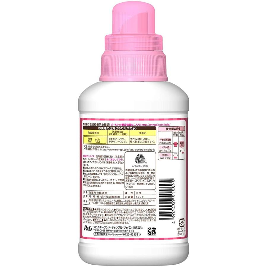 ボールド 香りのおしゃれ着洗剤 本体500g 柔軟剤入り World Free Store 通販 Yahoo ショッピング