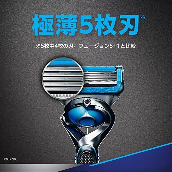 P&G ジレット フュージョン 5＋1 プロシールド クール 髭剃り カミソリ