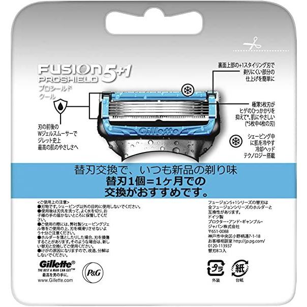 P&G ジレット フュージョン 5＋1 プロシールド クール 髭剃り カミソリ