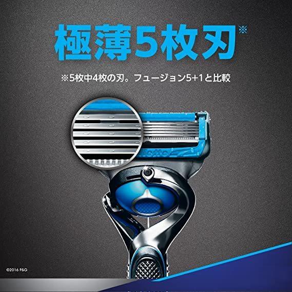P&G ジレット フュージョン 5＋1 プロシールド クール 髭剃り カミソリ