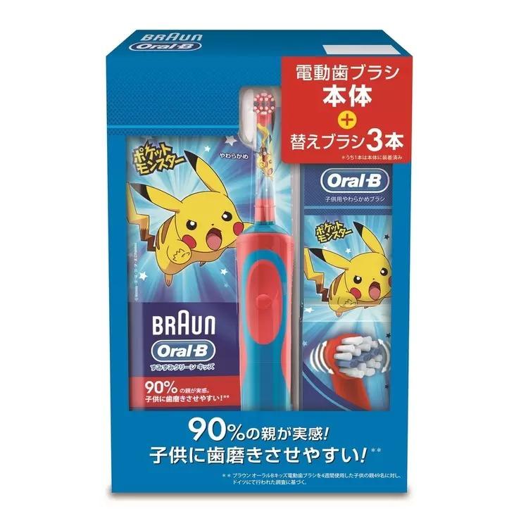 ブラウン オーラル-B ポケモン ピカチュウ 子供用 電動歯ブラシ 本体 & 替え歯ブラシ 3本 セット｜bakuyasuearth