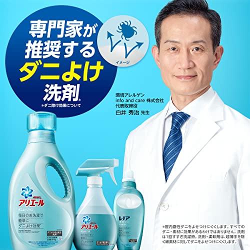 アリエール 液体 ダニよけプラス 洗濯洗剤 詰め替え 超特大 1.36kg