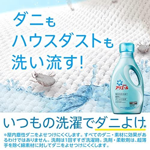 アリエール 液体 ダニよけプラス 洗濯洗剤 詰め替え 超特大 1.36kg
