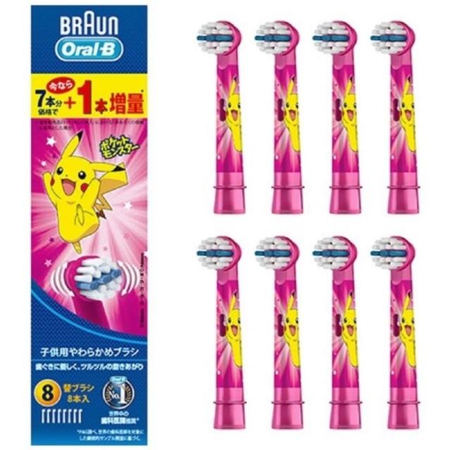 オーラルB ブラウン キッズ替えブラシ 8本パック ピンク ポケモン