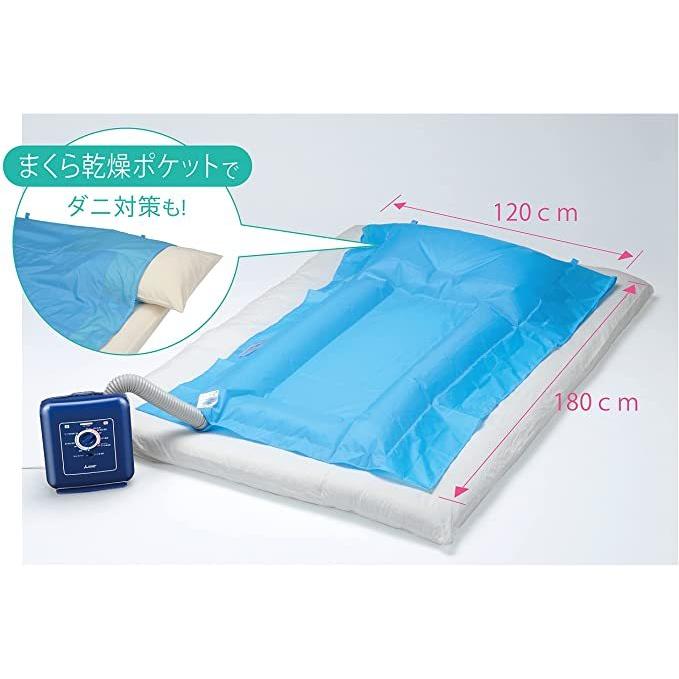 三菱（MITSUBISHI） 三菱電機 ブーツクリニック ふとん乾燥機