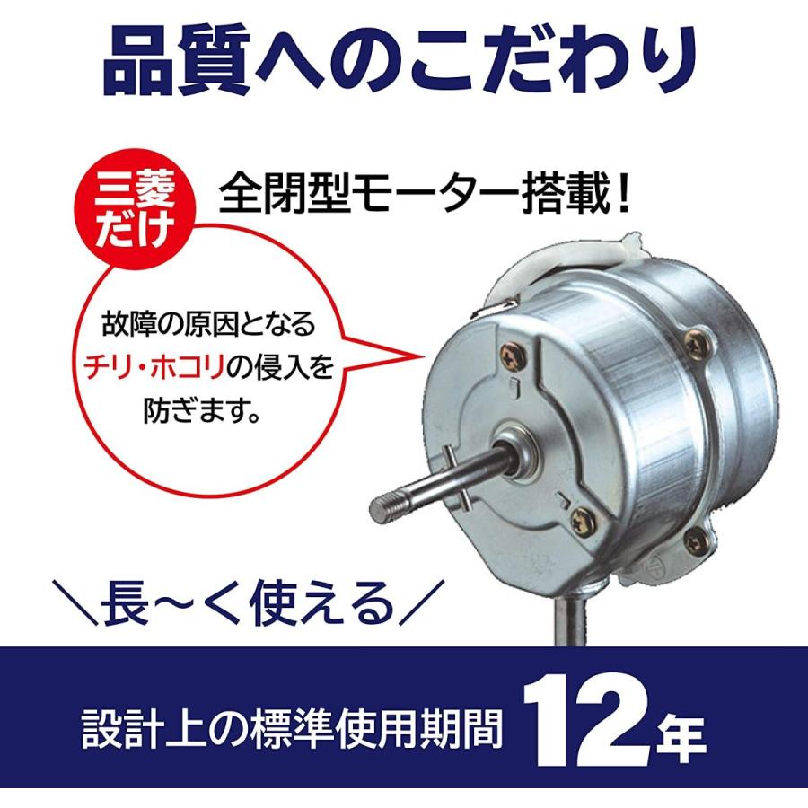 三菱電機 Mitsubishi Electric R30J-RW-R リビング扇風機 スパイシーレッド リモコン付き 静音 スマート収納 全閉型モーター｜bakuyasuearth｜09