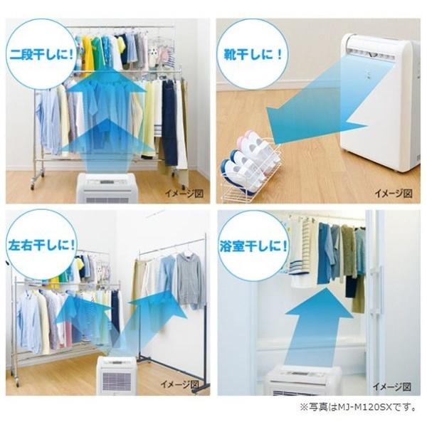 三菱（MITSUBISHI） Mitsubishi Electric 除湿機 サラリ ホワイト MJ
