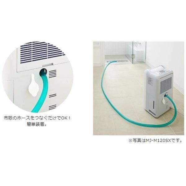 三菱（MITSUBISHI） Mitsubishi Electric 除湿機 サラリ ホワイト MJ