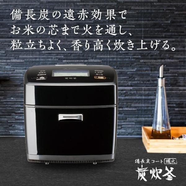 三菱電機 Mitsubishi Electric 炊飯器 炭炊釜 黒曜 こくよう NJ-VXC10-B 5.5合 IH｜bakuyasuearth｜04