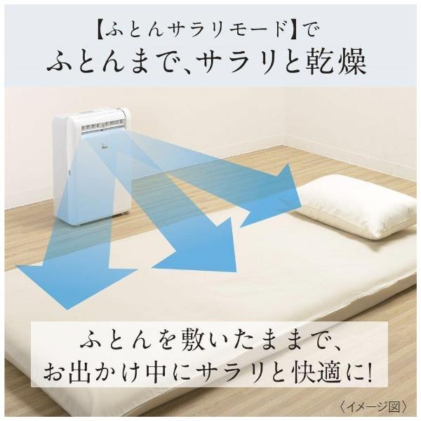 三菱 三菱電機 Mitsubishi Electric 三菱除湿機 サラリ ホワイト 三菱 三菱電機 Mitsubishi Electric 三菱除湿機 サラリ ホワイト