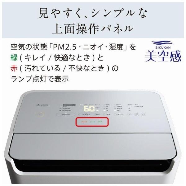 三菱電機（MITSUBISHI ELECTRIC） 除湿機 サラリ ホワイト MJ-PHDV24WX