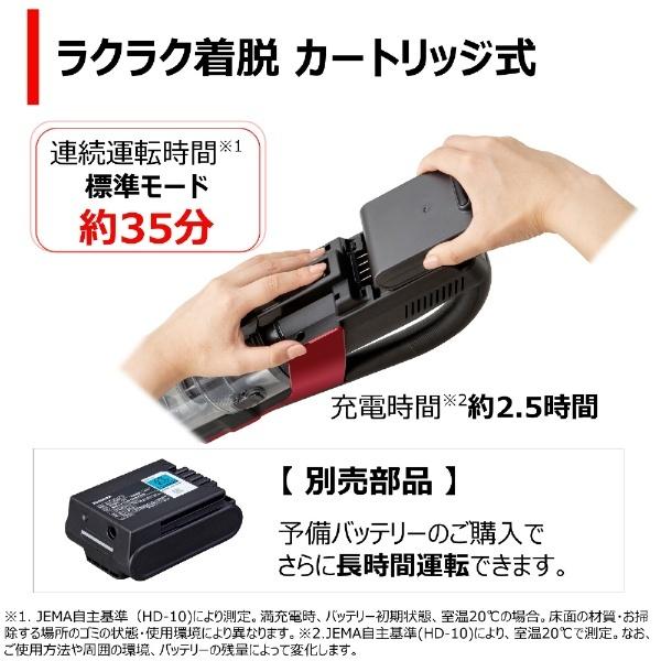 TOSHIBA（東芝） スティック型掃除機 ピンクブロンズ VC-CLX50-N