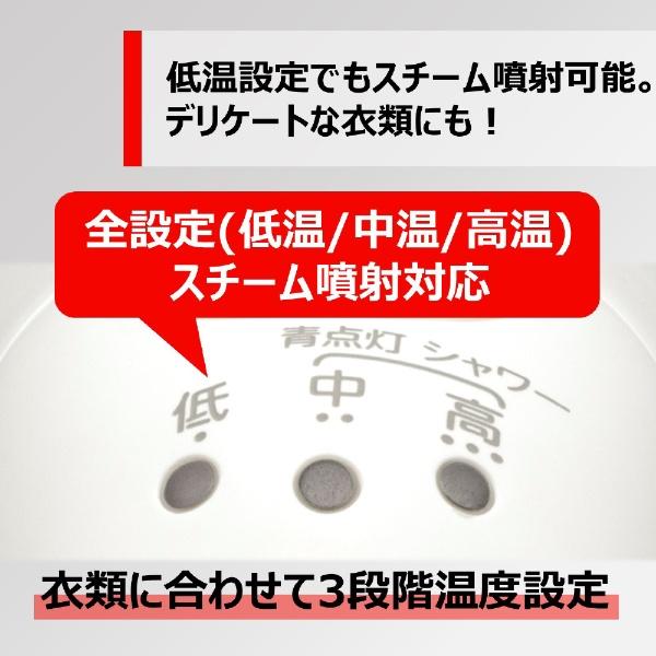 TOSHIBA（東芝） 衣類スチーマー ホワイト TAS-X7-W ハンガーショット