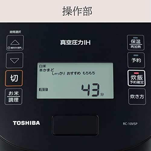 TOSHIBA 東芝 炊飯器 5.5合 真空圧力IH ジャー炊飯器 真空保温 TOSHIBA 東芝 炊飯器 5.5合 真空圧力IH ジャー炊飯器 真空保温