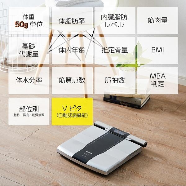 インナースキャン タニタ TANITA 左右部位別体組成計 innerScan DUAL