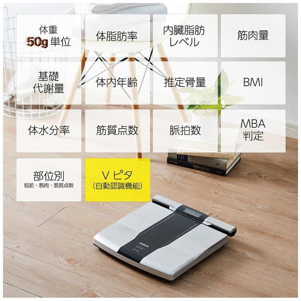 インナースキャンデュアル TANITA タニタ 左右部位別体組成計 ブラック