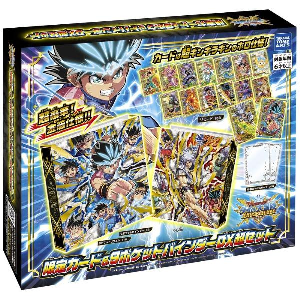 値下げ交渉可 ダイの大冒険 クロスブレイド EXカード 4枚セット タカラトミーアーツ ドラゴンクエスト ダイの大冒険 クロスブレイド