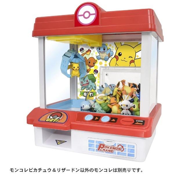 タカラトミー TAKARA TOMY ポケットモンスター ポケモンクレーン