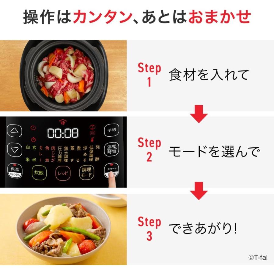 T-fal（ティファール） ラクラ・クッカーコンパクト 電気圧力鍋