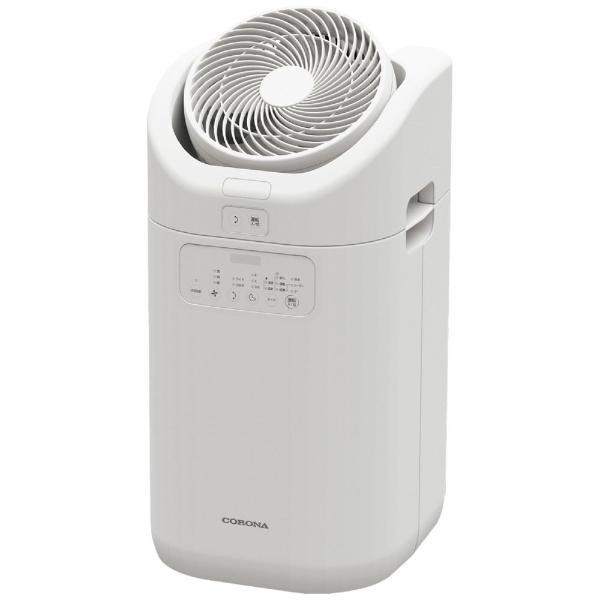 CORONA コロナ サーキュレーター連動除湿機 CDSC-H8023X W ホワイト 買取価格比較
