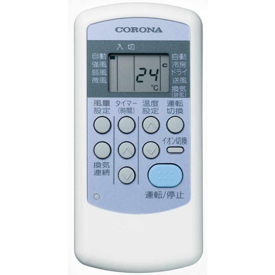 ReLaLa コロナ CORONA 窓用エアコン 窓用エアコンReLaLa冷房専用 ReLaLa コロナ CORONA 窓用エアコン 窓用エアコンReLaLa冷房専用