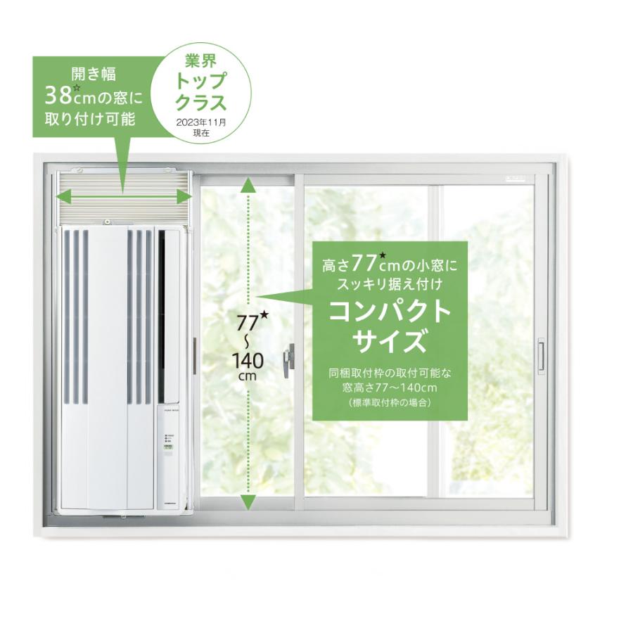 ReLaLa コロナ CORONA 窓用エアコン 窓用エアコンReLaLa冷房専用 ReLaLa コロナ CORONA 窓用エアコン 窓用エアコンReLaLa冷房専用