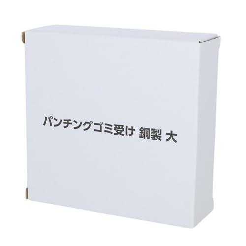 高儀 Takagi パンチング 排水口 ゴミ受け 銅製 大 口径125~145mm対応 浅型 日本製 キッチン シンク 排水溝 ごみカゴ ストレーナー 水切り 銅イオン｜bakuyasuearth｜08