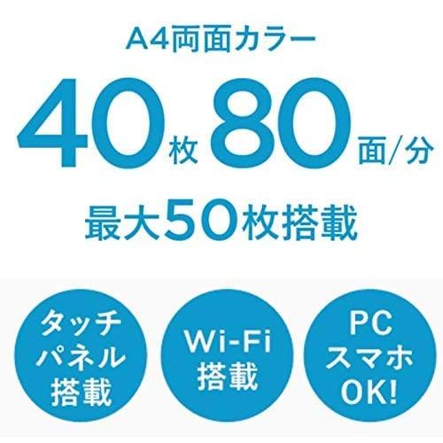 リコー PFU ドキュメントスキャナー ScanSnap iX1600 最新 高速毎分40枚 両面読取 ADF 4.3インチタッチパネル Wi-Fi対応 USB接続 フラグシップ White｜bakuyasuearth｜04