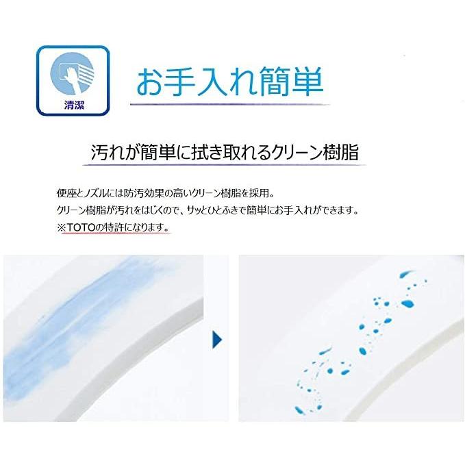 【リサイクルサービス八光　田上店　安心の1か月保証　】TOTO トートー TCF8CK66#SC1 [温水洗浄便座 ウォシュレット Kシリーズ 貯湯式 パステルアイボリー] 2018年製 Amazon.co.jp: TOTO ウォシュレット Kシリーズ 貯湯式 温水洗浄便座