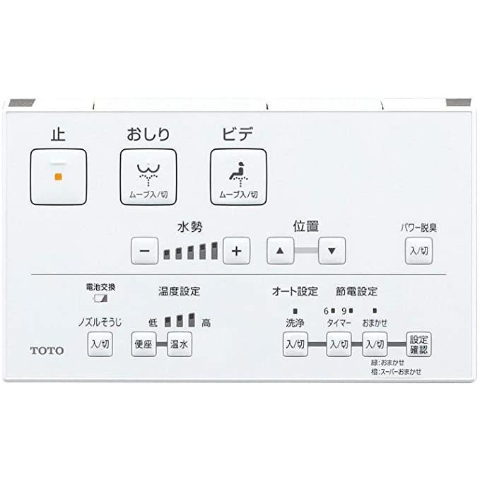 TOTO ウォシュレット KMシリーズ 瞬間式 温水洗浄便座 パステル TOTO ウォシュレット KMシリーズ 瞬間式 温水洗浄便座 パステル