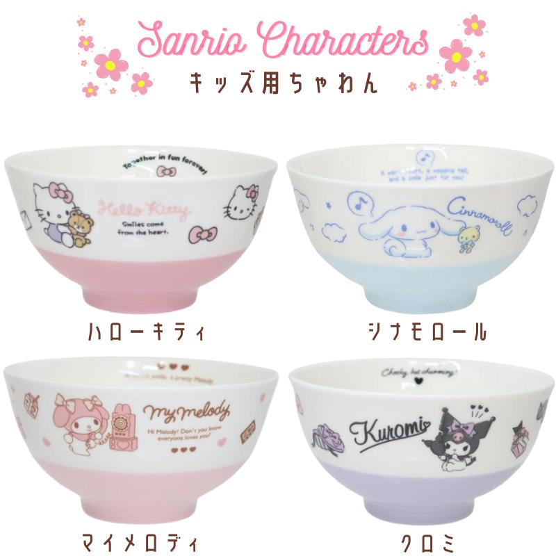 sanrio（サンリオ） サンリオキャラクターズ ハローキティ