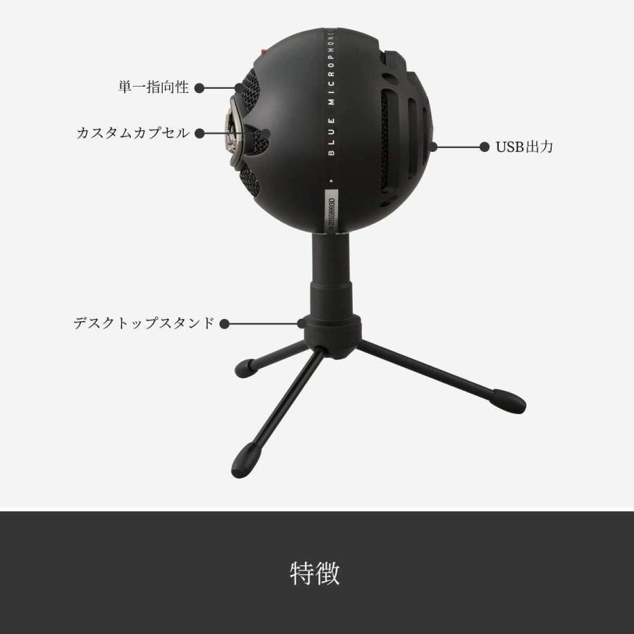 Blue Microphones ロジクール G Blue Snowball iCE ゲーミングマイク
