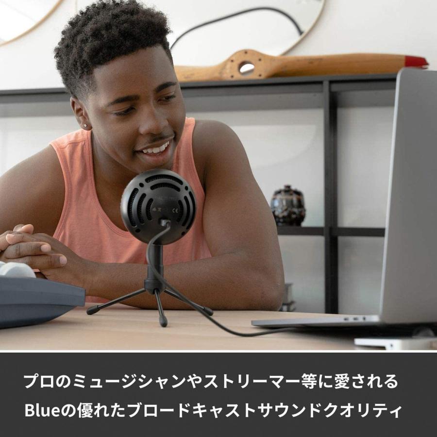 ロジクール G Blue ball iCE BM200W USB Snowball iCE - Plug & Play USB Microphone | Logitech G