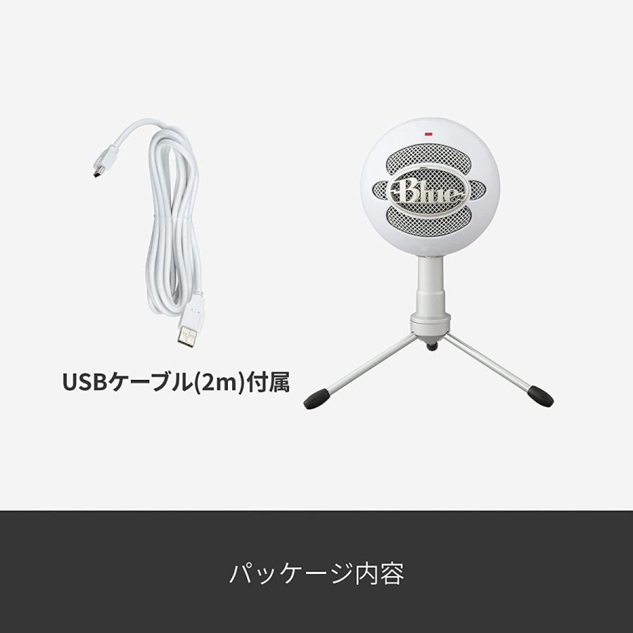 Psykologisk Rekvisitter røgelse ロジクール G Blue Snowball iCE ゲーミングマイク コンデンサーマイク USBマイク 単一指向性 コンパクト ゲーム ストリーミング  配信 PC PS4 PS5 BM200W :4943765050131:World Free Store - 通販 - Yahoo!ショッピング