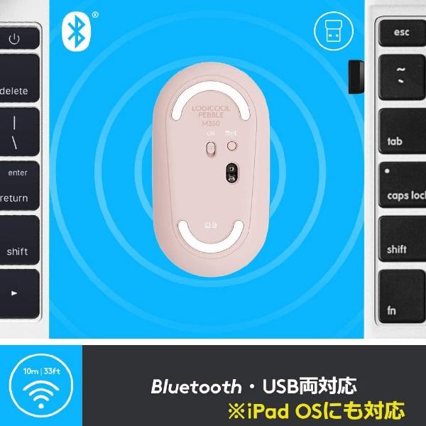 ロジクール Logicool マウス Pebble M350 Chrome/Android/iPadOS/Mac/Windows11対応 ローズ M350RO 光学式 無線(ワイヤレス) 3ボタン Bluetooth USB｜bakuyasuearth｜08