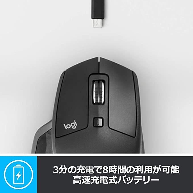 logicool（ロジクール） MX MASTER 2S ワイヤレス マウス MX2100CR