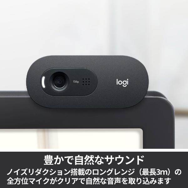 ロジクール Logicool ウェブカメラ マイク内蔵 HDウェブカム ブラック C505 有線｜bakuyasuearth｜06