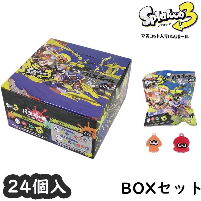 サンアート Splatoon3 スプラトゥーン バスボール 入浴剤 マスコット