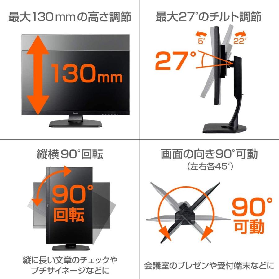 G-MASTER iiyama ゲーミングモニター27型144Hz液晶/TN ノングレア WQHD