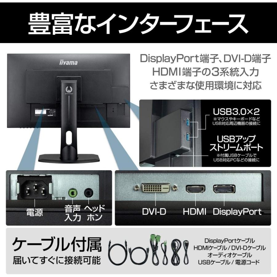 Iiyama ゲーミングモニター27型144hz液晶 Tn ノングレア Wqhd 2560x1440 1ms昇降 Displayport Hdmi Dvi D 3年保証 Gb2760qsu B1 World Free Store 通販 Yahoo ショッピング