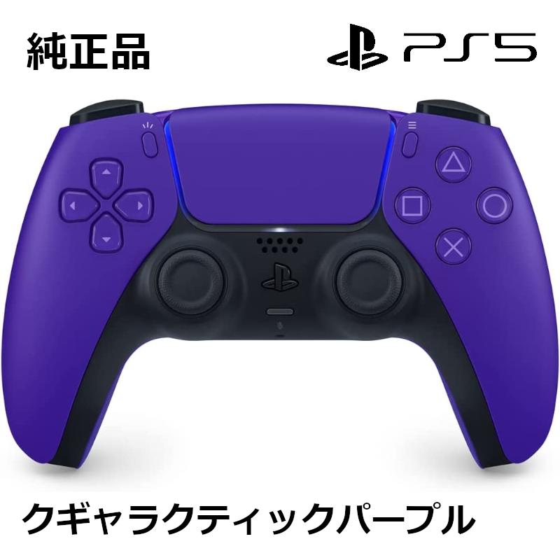 SONY 純正 PS5専用 ワイヤレスコントローラー DualSense