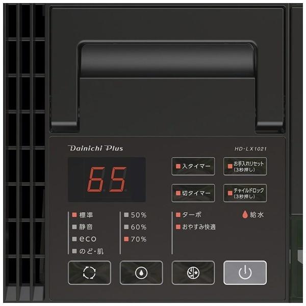 加湿器 Ｄainichi Plus サンドホワイト HD-LX1021-W ハイブリッド 加熱＋気化式｜bakuyasuearth｜06