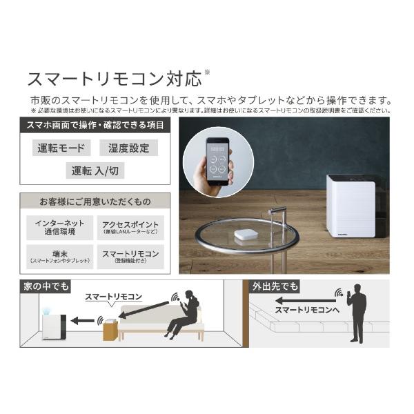 ダイニチ ダイニチ工業 Dainichi ハイブリッド加湿器 Dainichi ダイニチ ダイニチ工業 Dainichi ハイブリッド加湿器 Dainichi