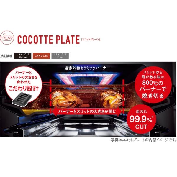 リンナイ（Rinnai） ガステーブルコンロ 水なし両面焼きグリル 
