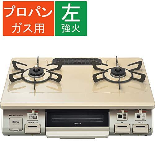 ID:G983613　リンナイ　グリル付きガステーブル（LPガス用） リンナイ（Rinnai） 水無片面焼コンロ 温度調整 グリルタイマー ガス