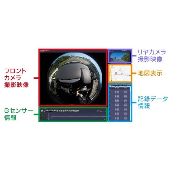 コムテック（Comtec） ドライブレコーダー ZDR037 800万画素の高画質