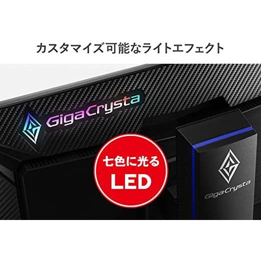 I-O DATA ゲーミングモニター 23.6インチ 144Hz 120Hz GigaCrysta PS5 FPS向き HDR 0.6ms